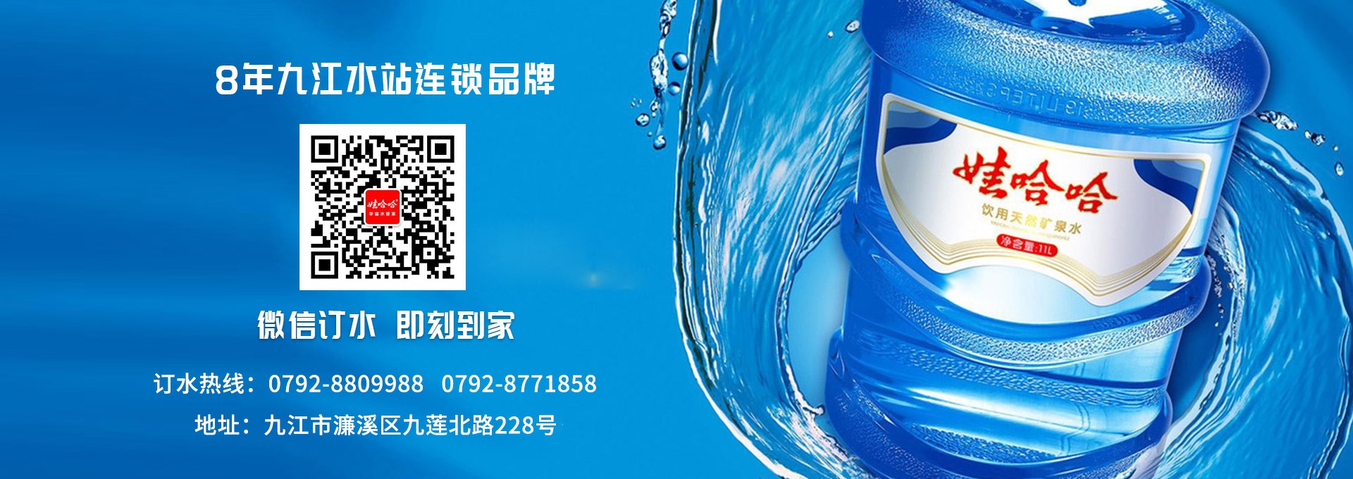 濟(jì)寧金楓園林工程有限公司