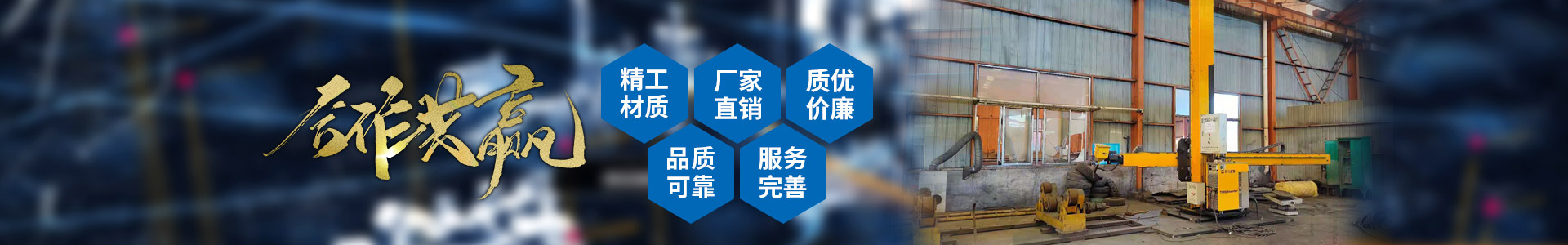 濟寧金楓園林工程有限公司